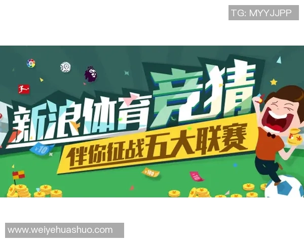 竞彩足球二串一攻略揭秘助你轻松赢取丰厚奖金的技巧与心得分享