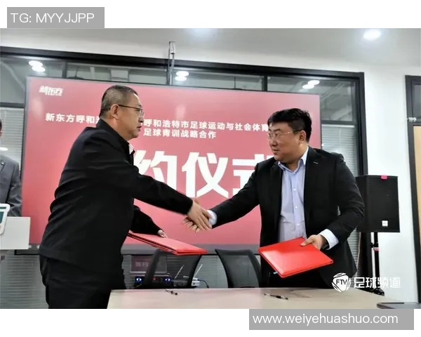 昆明足球崛起之路探索地方足球文化与青训体系的深度融合